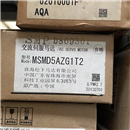 MSMD5AZG1T2 全新松下伺服电机